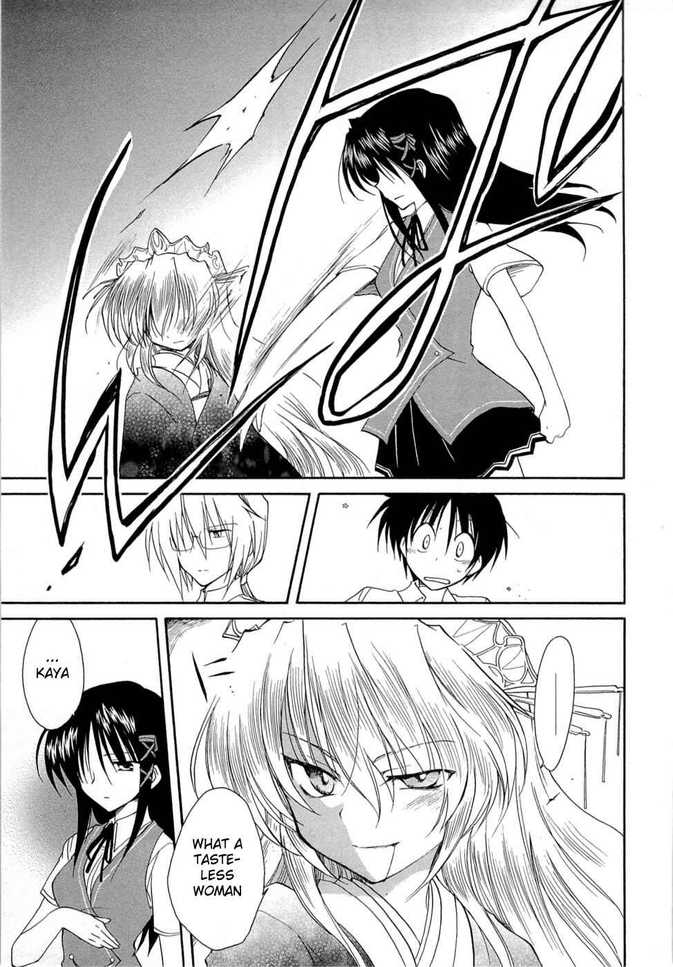Page 13 Chapter 27 Fortune Arterial