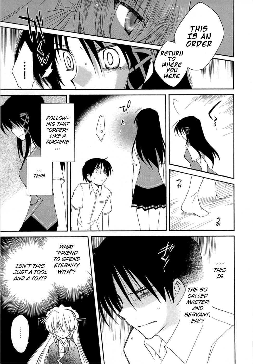 Page 15 Chapter 27 Fortune Arterial