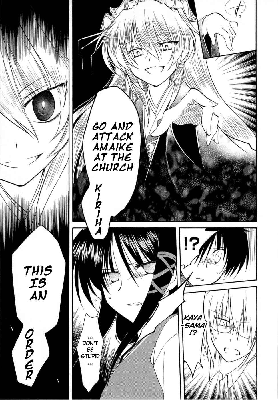 Page 17 Chapter 27 Fortune Arterial