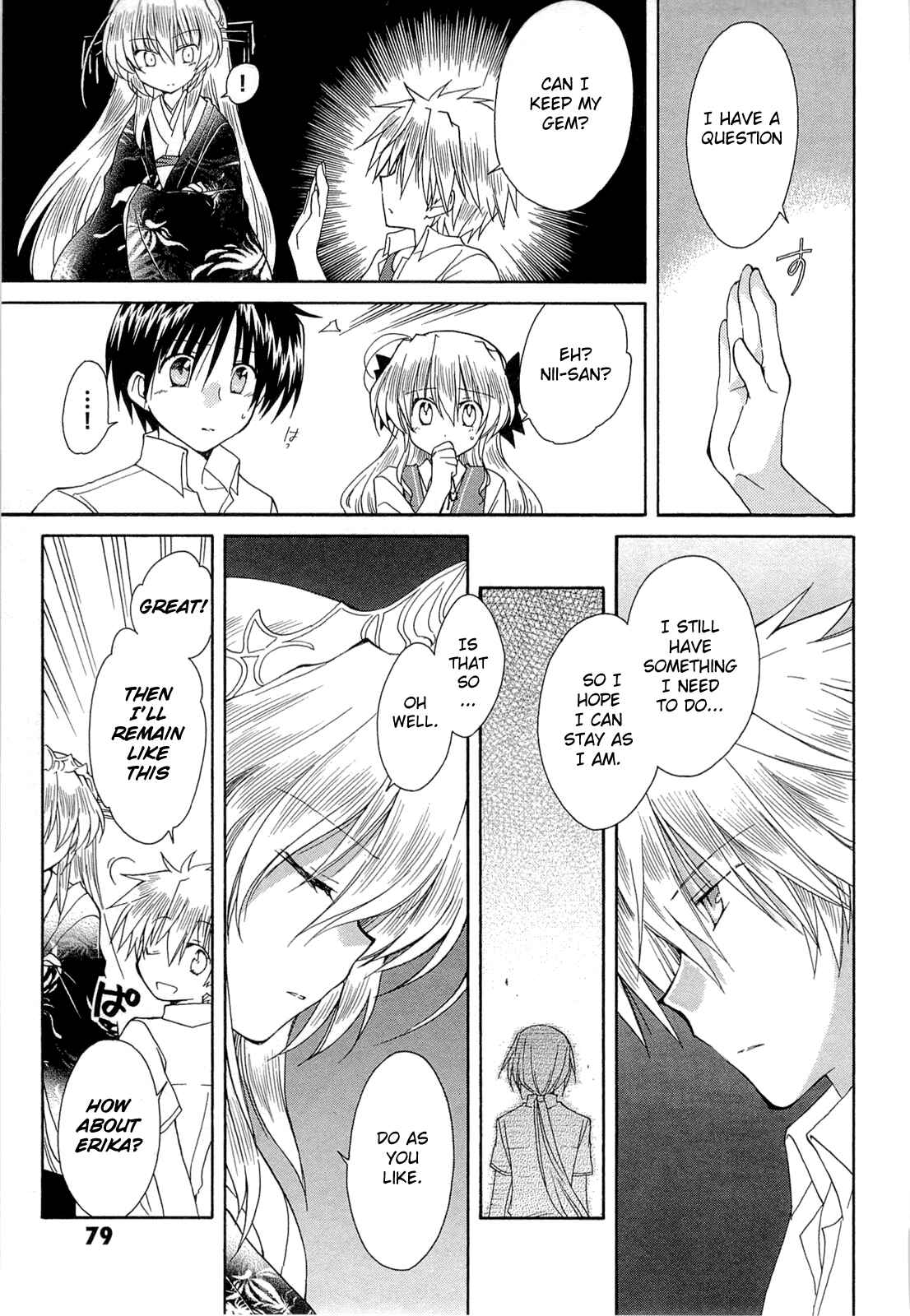 Page 11 Chapter 41 Fortune Arterial