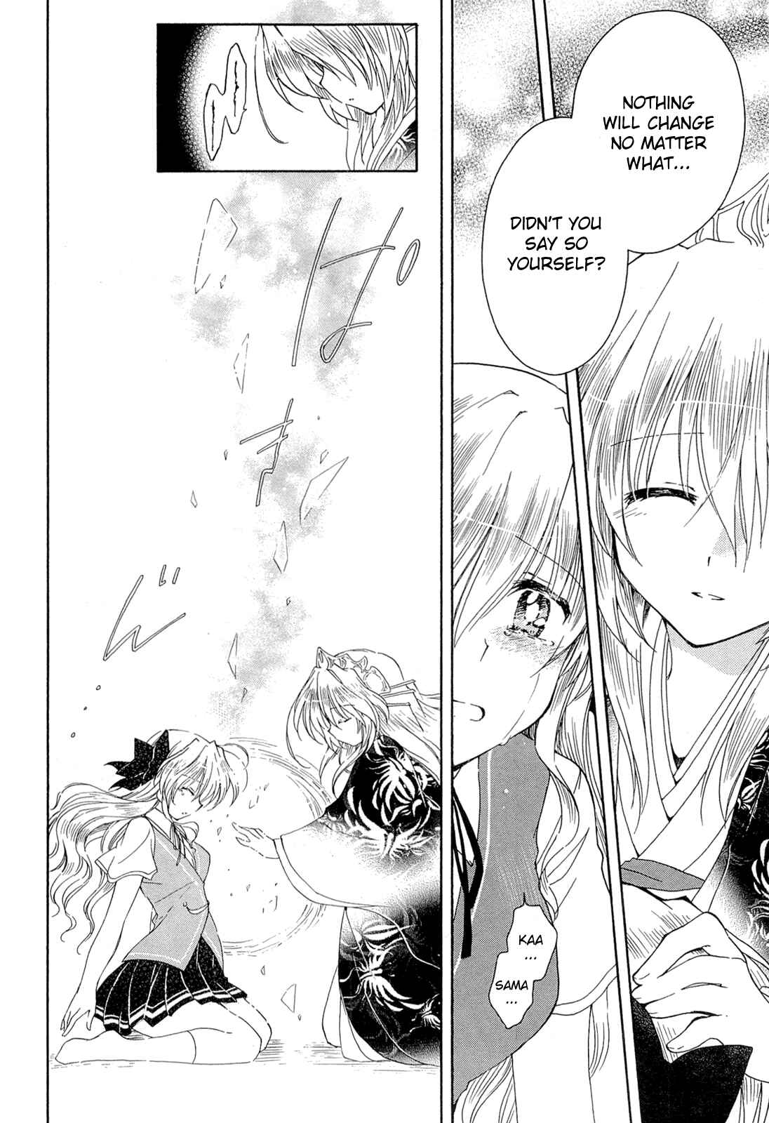 Page 16 Chapter 41 Fortune Arterial