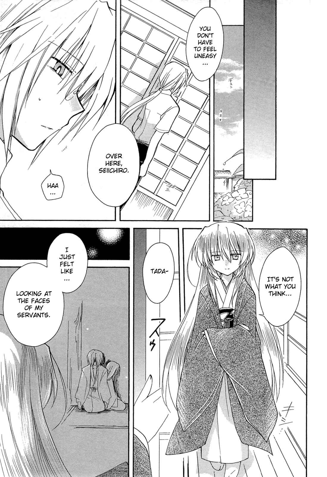 Page 19 Chapter 41 Fortune Arterial