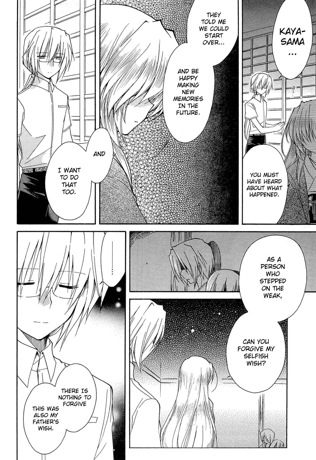 Page 20 Chapter 41 Fortune Arterial