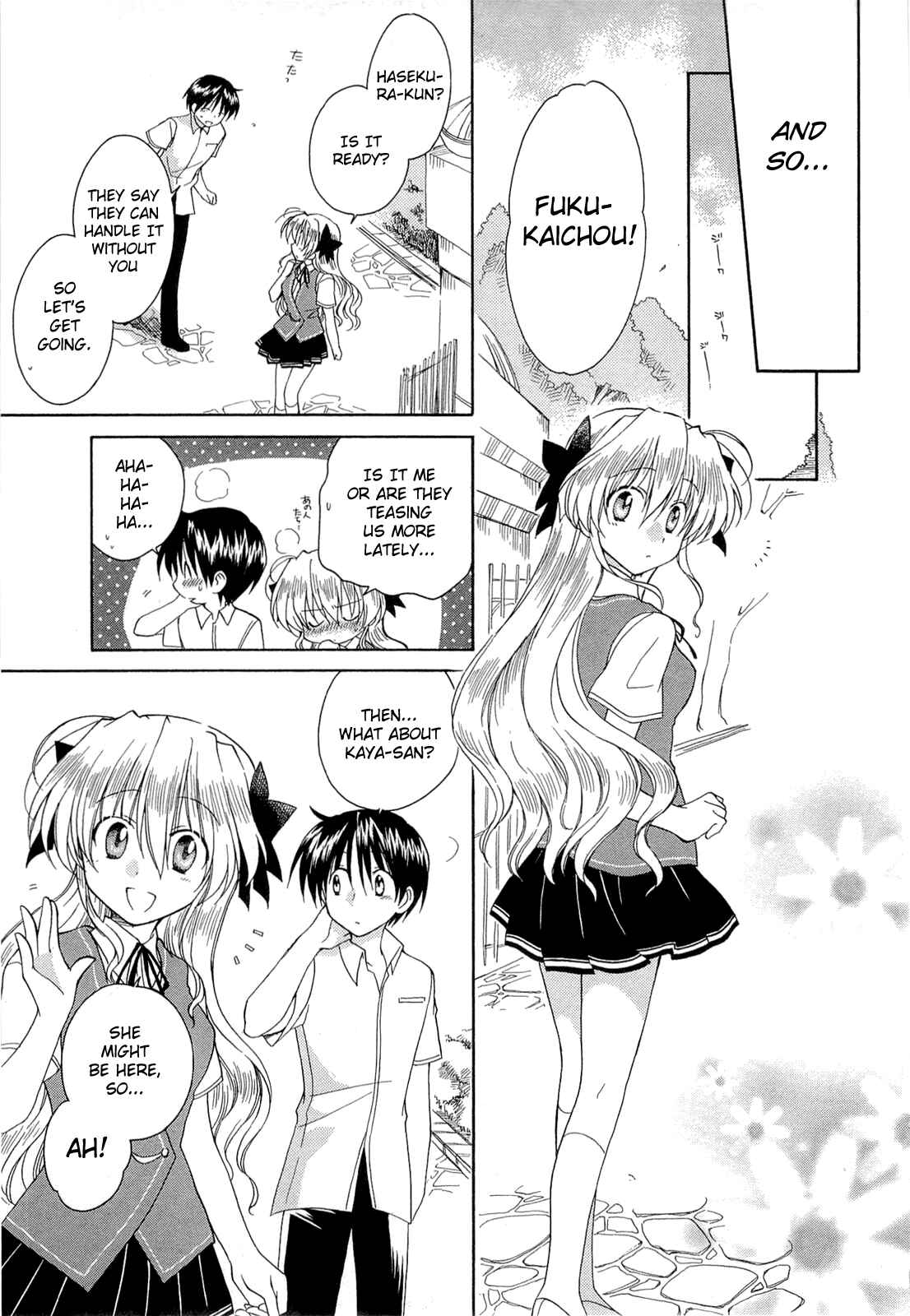 Page 23 Chapter 41 Fortune Arterial