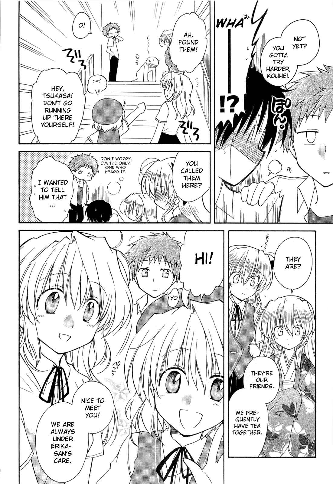 Page 26 Chapter 41 Fortune Arterial