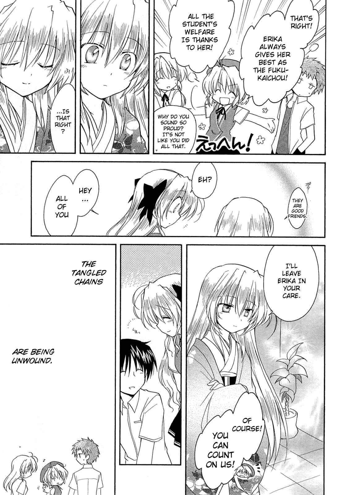 Page 27 Chapter 41 Fortune Arterial
