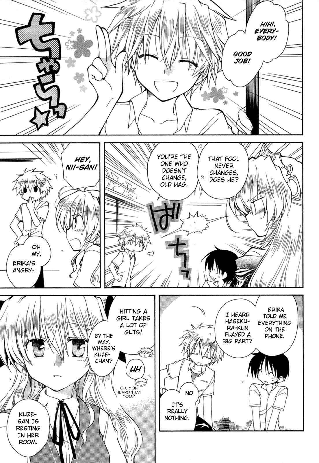 Page 3 Chapter 41 Fortune Arterial
