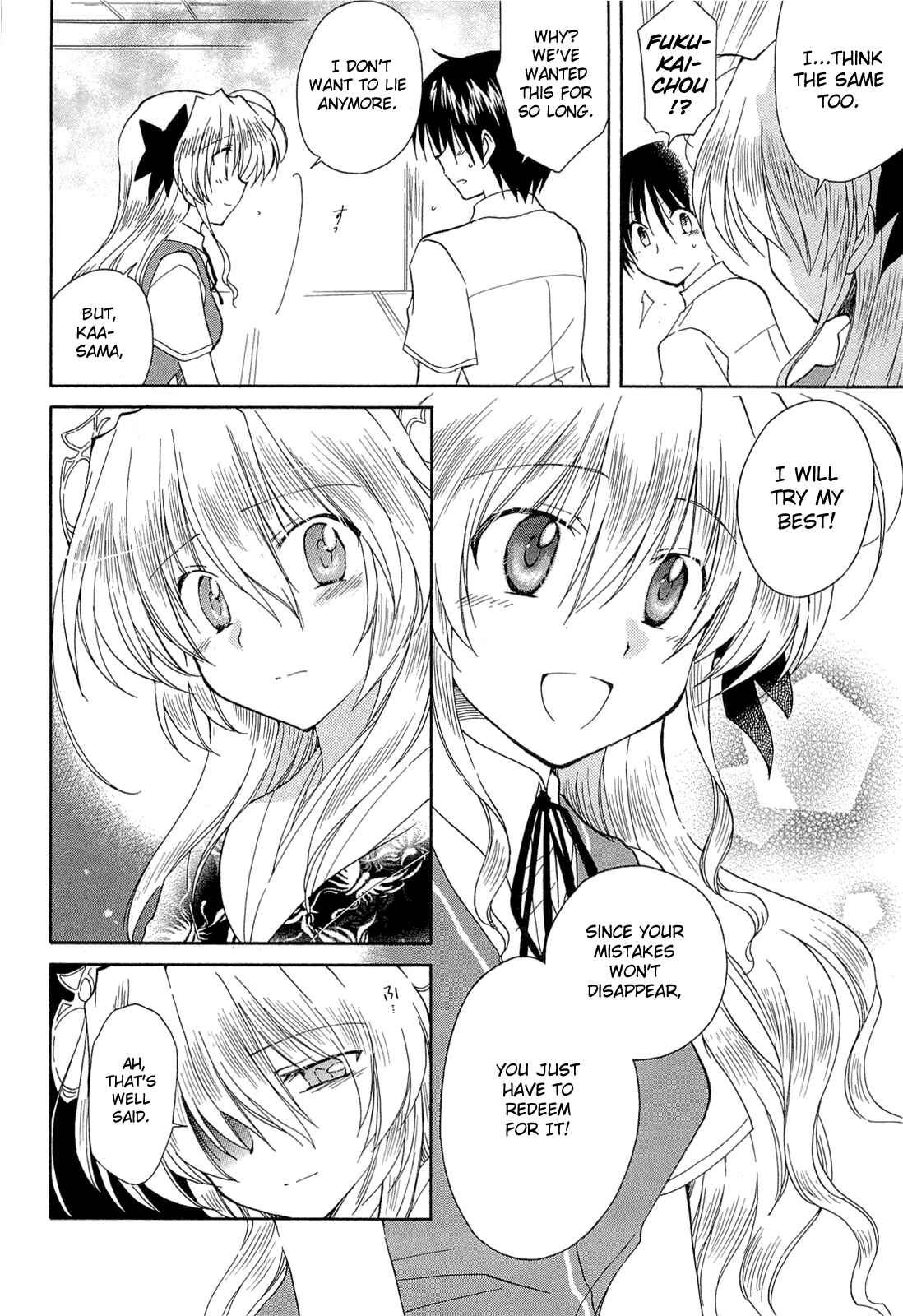 Page 6 Chapter 41 Fortune Arterial