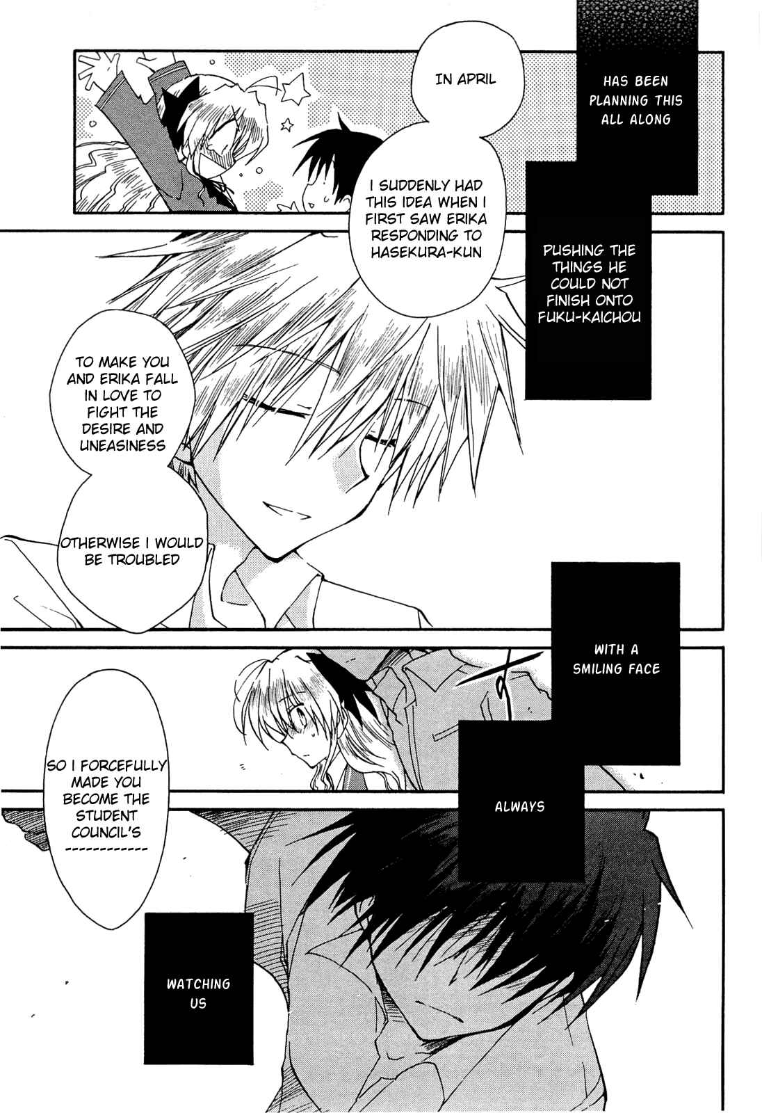 Page 29 Chapter 33 Fortune Arterial