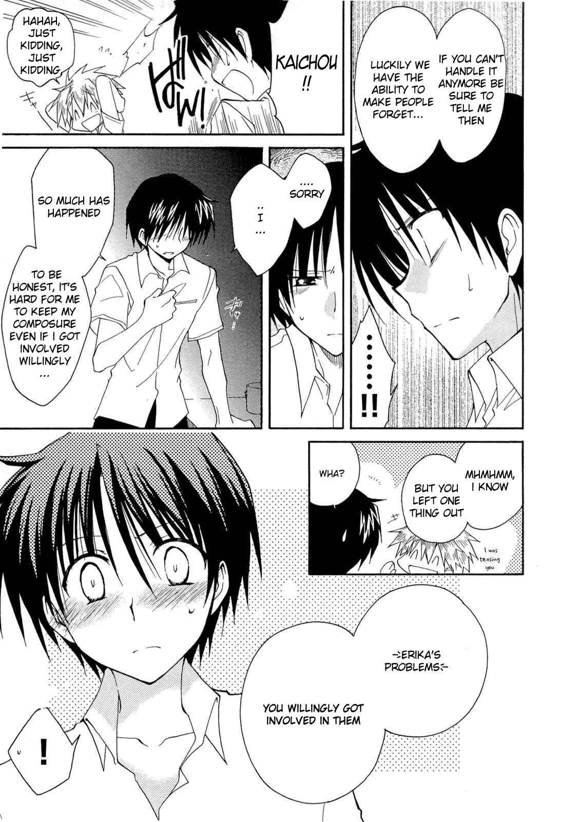 Page 5 Chapter 33 Fortune Arterial