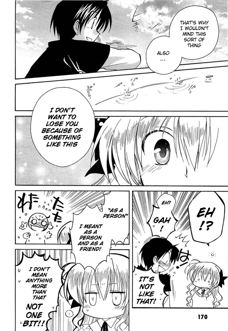 Page 20 Chapter 14 Fortune Arterial