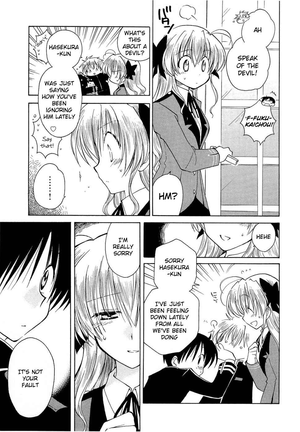 Page 5 Chapter 14 Fortune Arterial