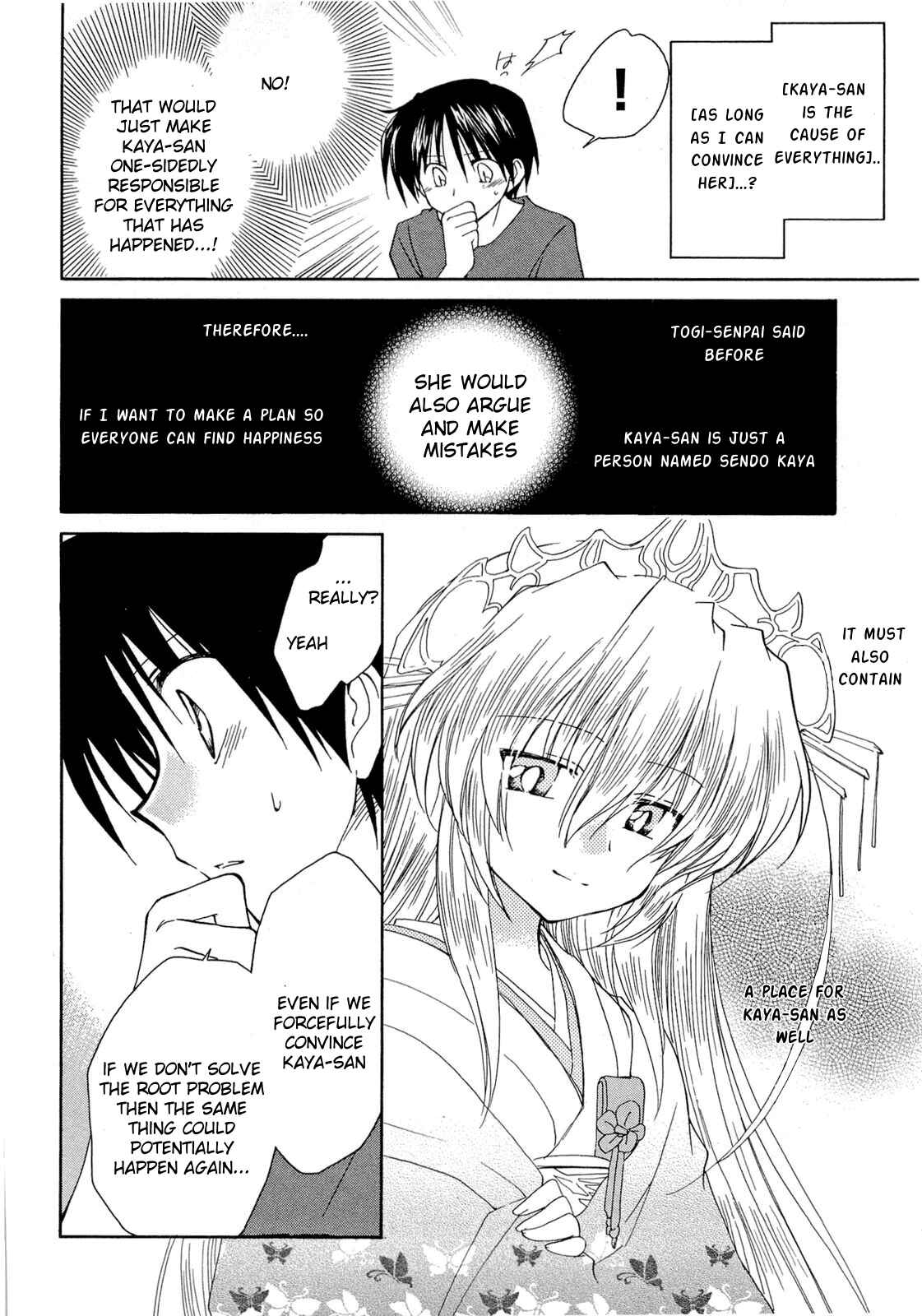 Page 11 Chapter 35 Fortune Arterial