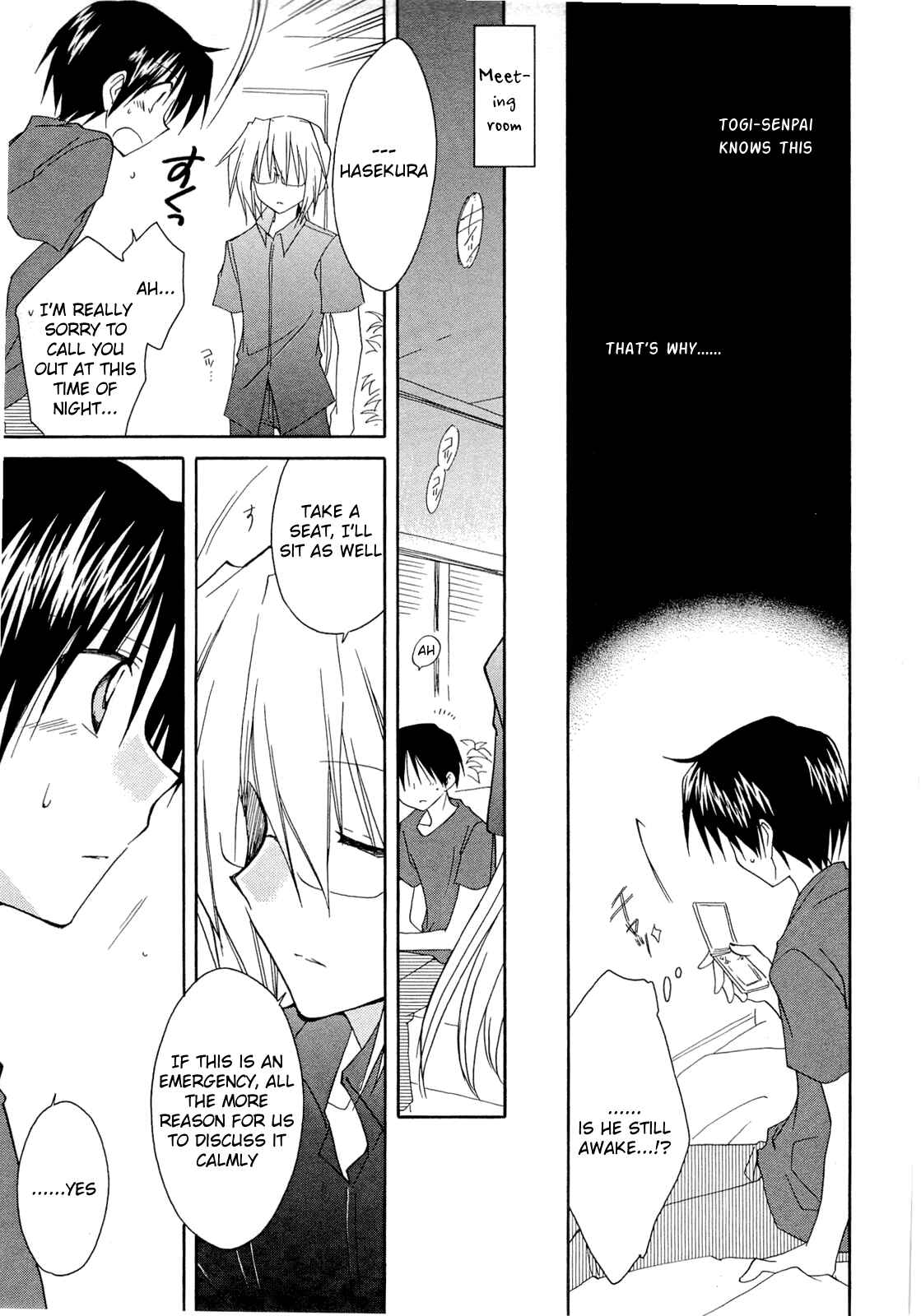 Page 12 Chapter 35 Fortune Arterial