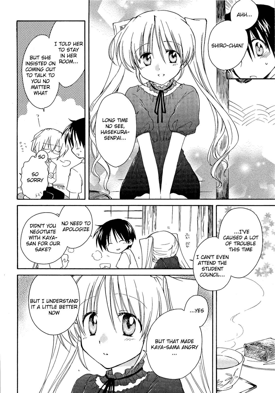 Page 23 Chapter 35 Fortune Arterial
