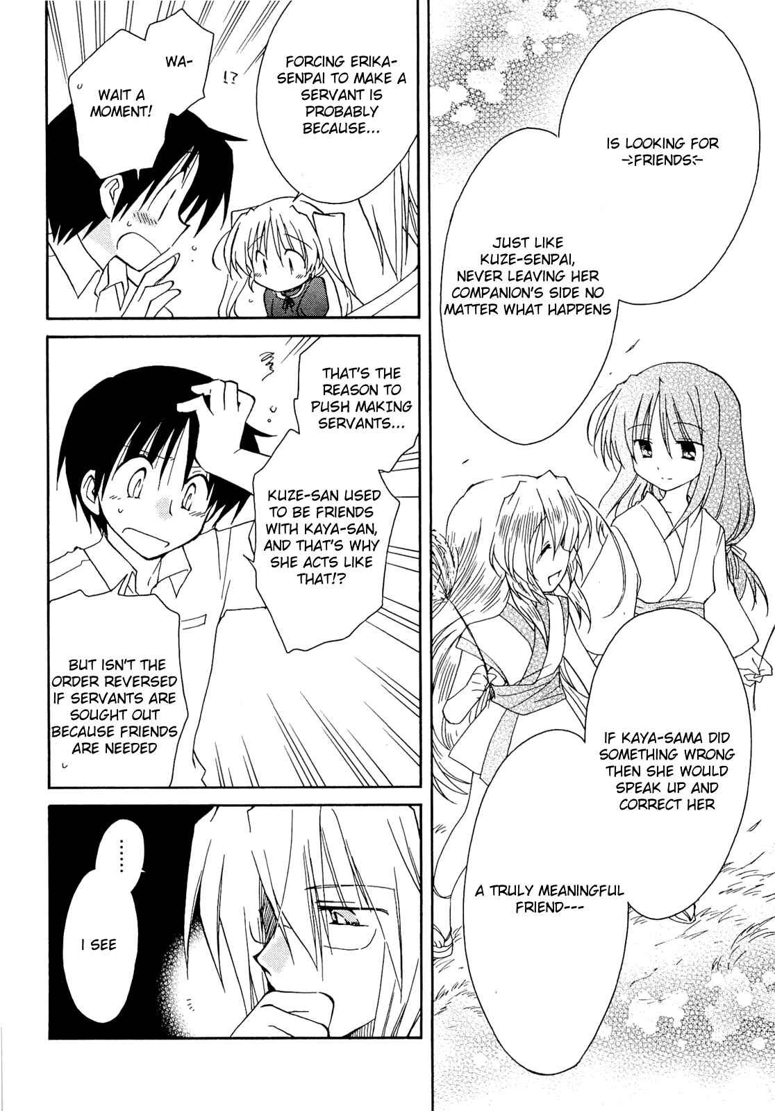 Page 25 Chapter 35 Fortune Arterial