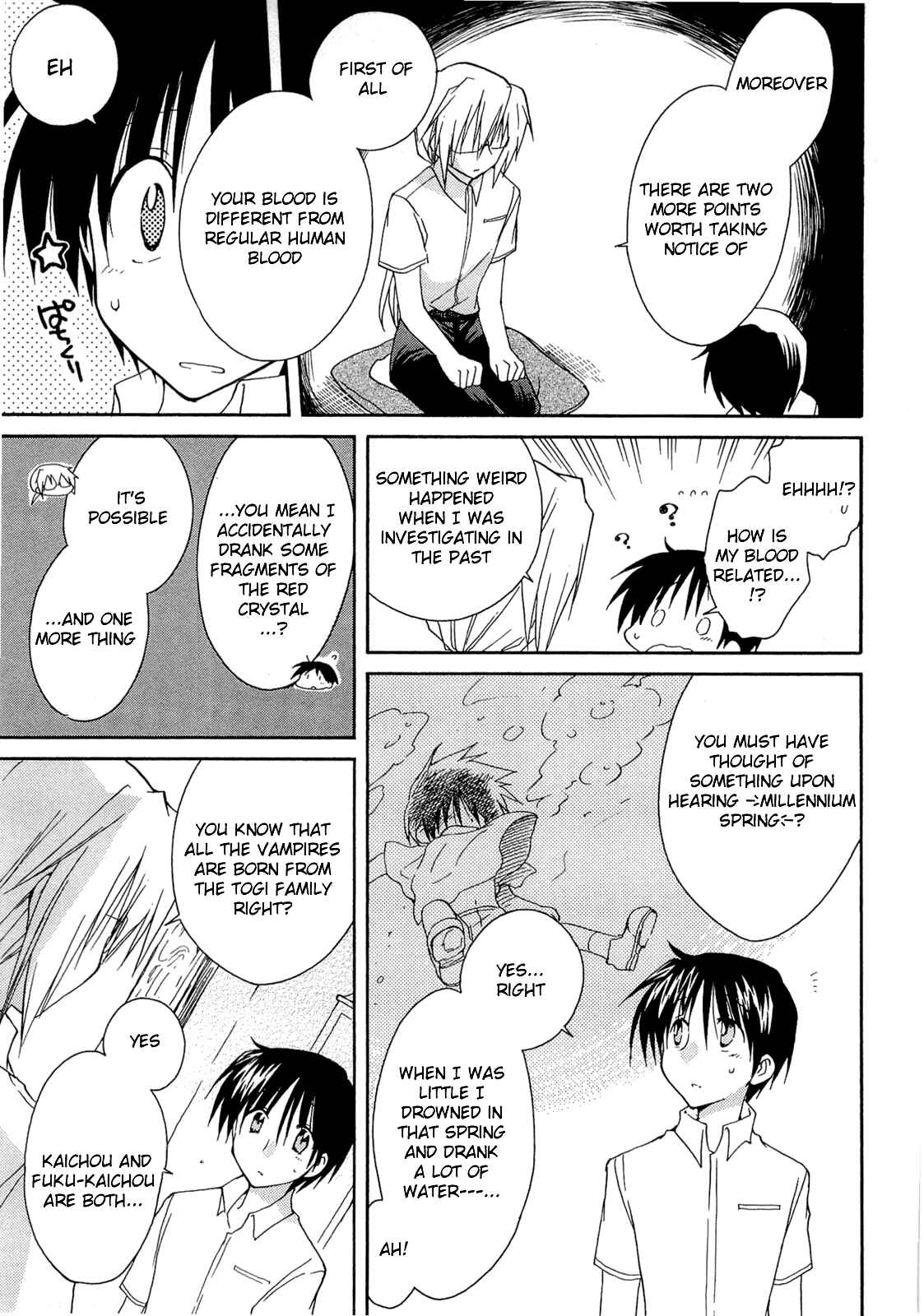 Page 32 Chapter 35 Fortune Arterial