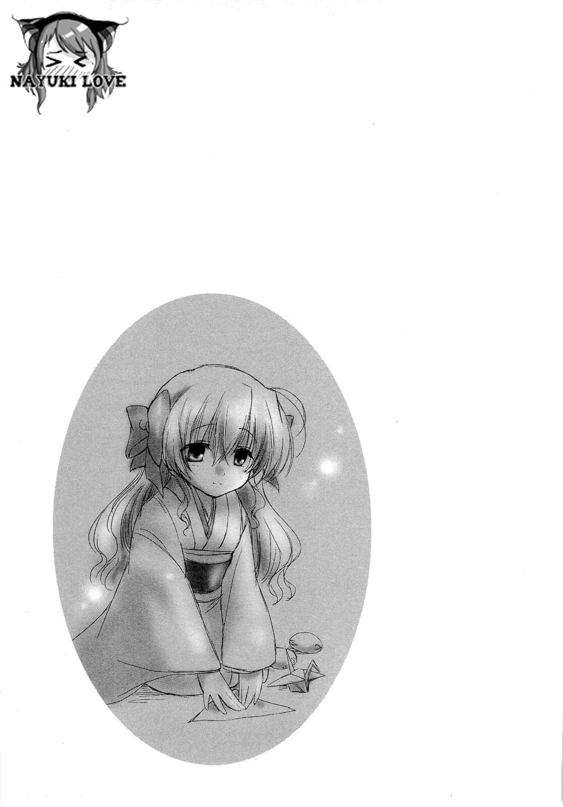 Page 34 Chapter 35 Fortune Arterial
