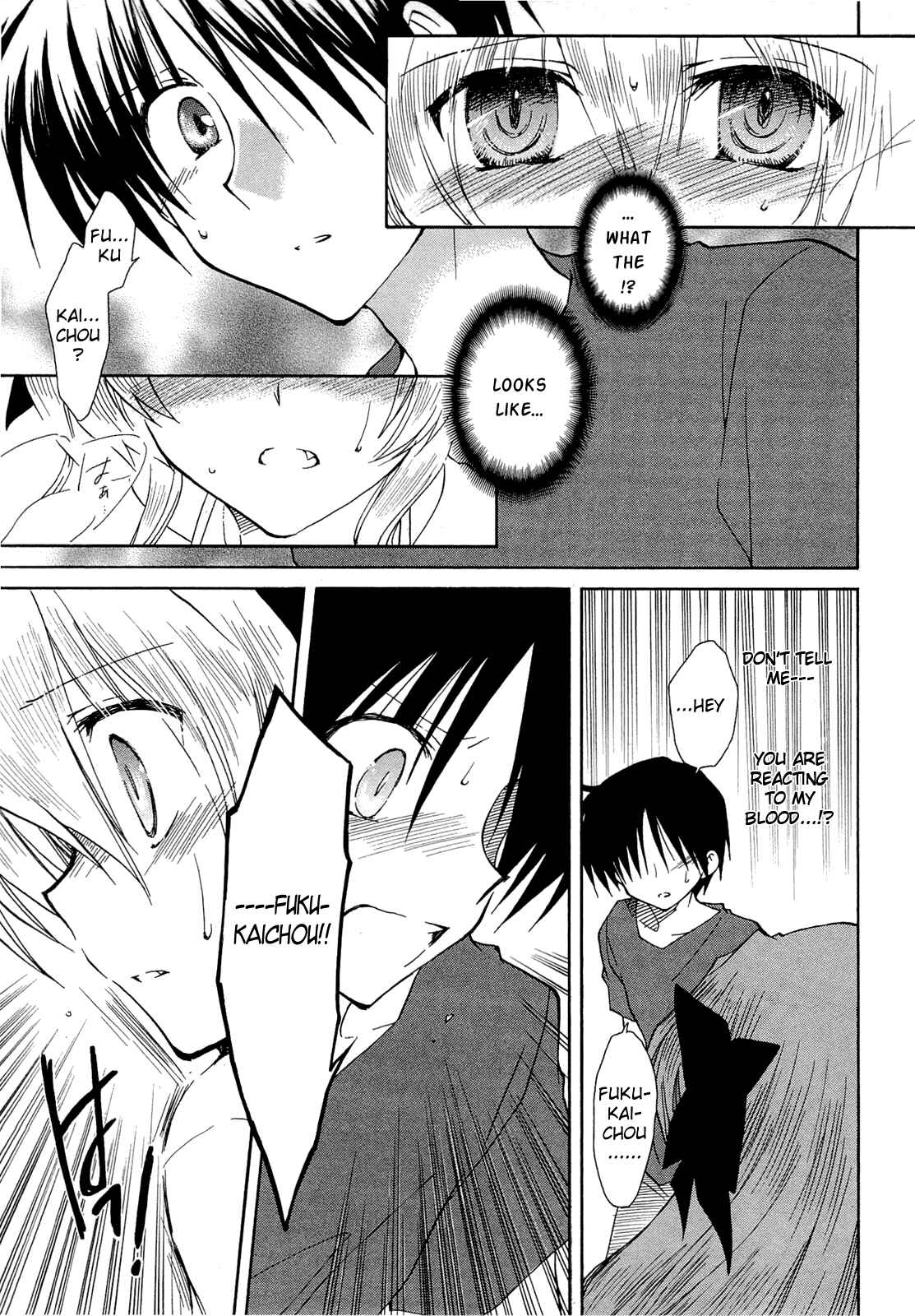 Page 4 Chapter 35 Fortune Arterial