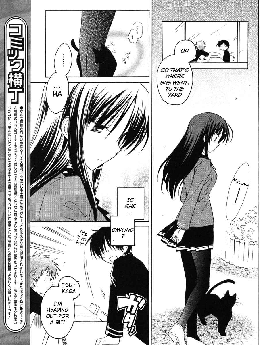 Page 11 Chapter 11 Fortune Arterial