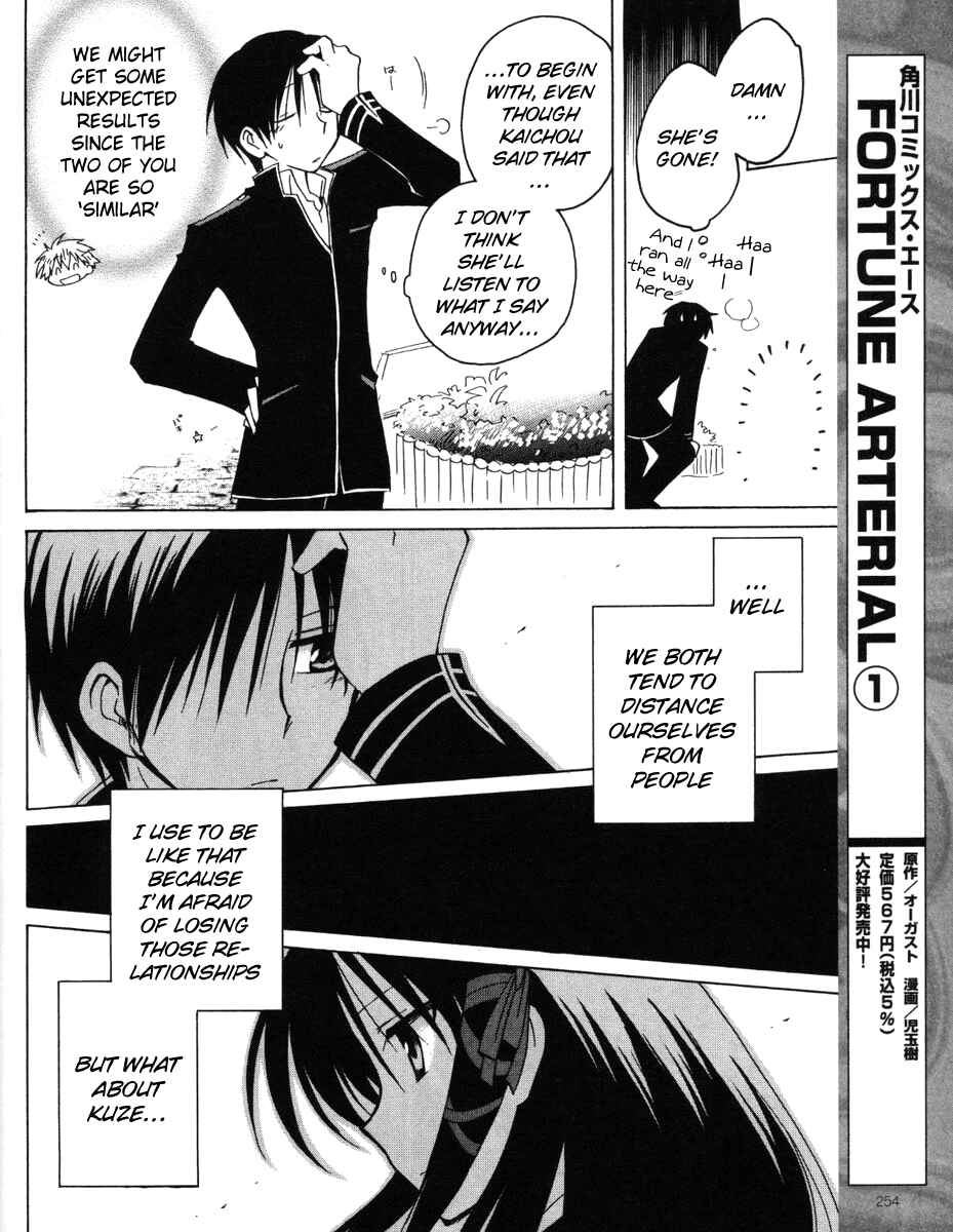 Page 12 Chapter 11 Fortune Arterial