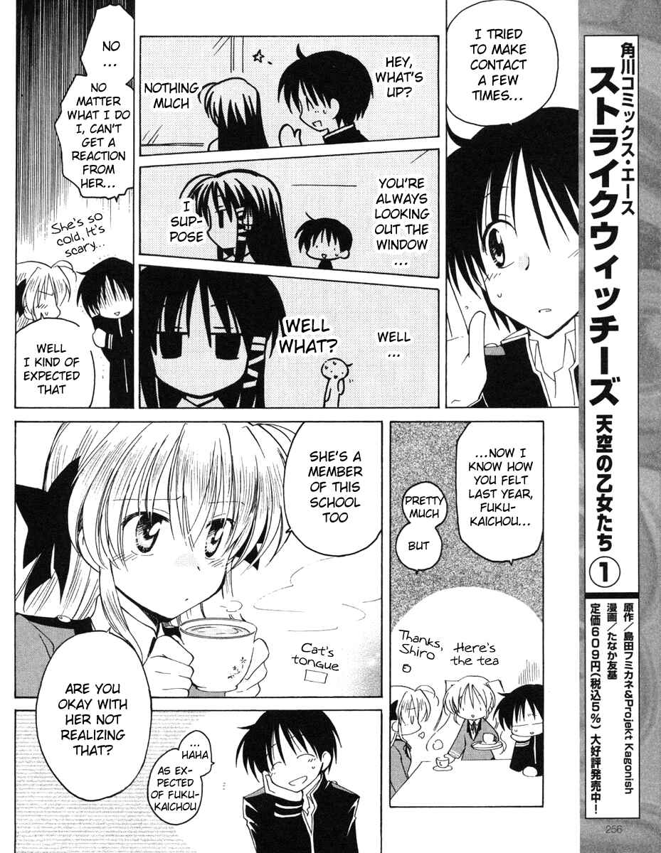 Page 14 Chapter 11 Fortune Arterial