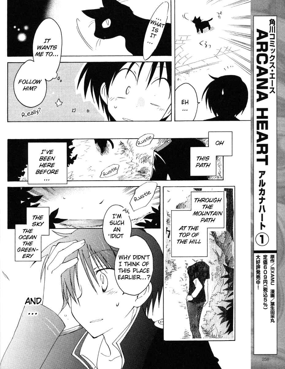 Page 16 Chapter 11 Fortune Arterial
