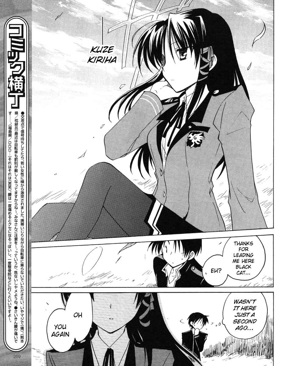 Page 17 Chapter 11 Fortune Arterial