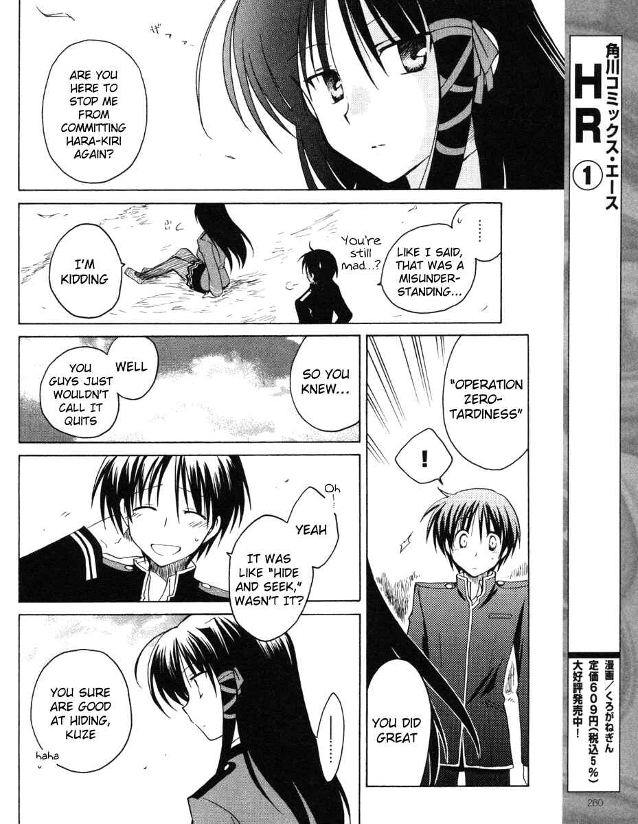 Page 18 Chapter 11 Fortune Arterial