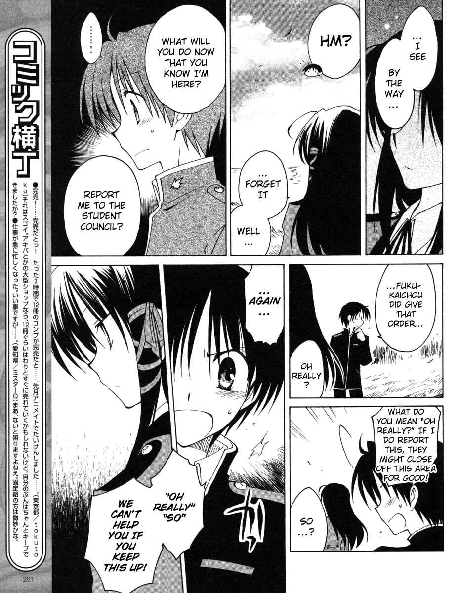 Page 19 Chapter 11 Fortune Arterial