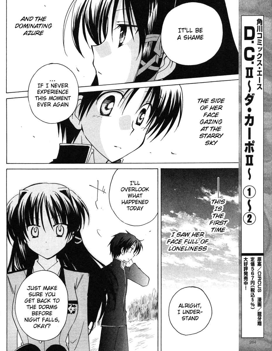 Page 21 Chapter 11 Fortune Arterial