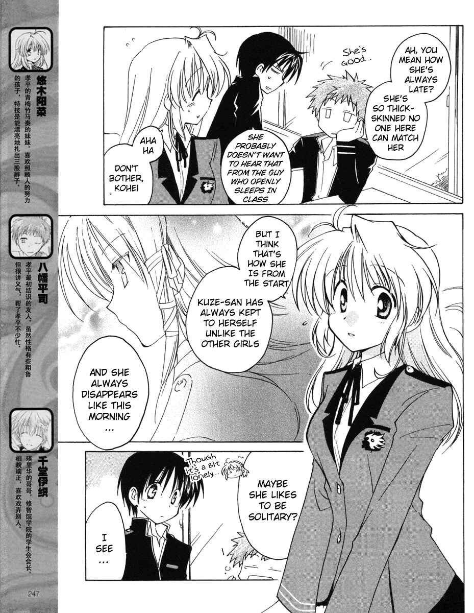 Page 5 Chapter 11 Fortune Arterial