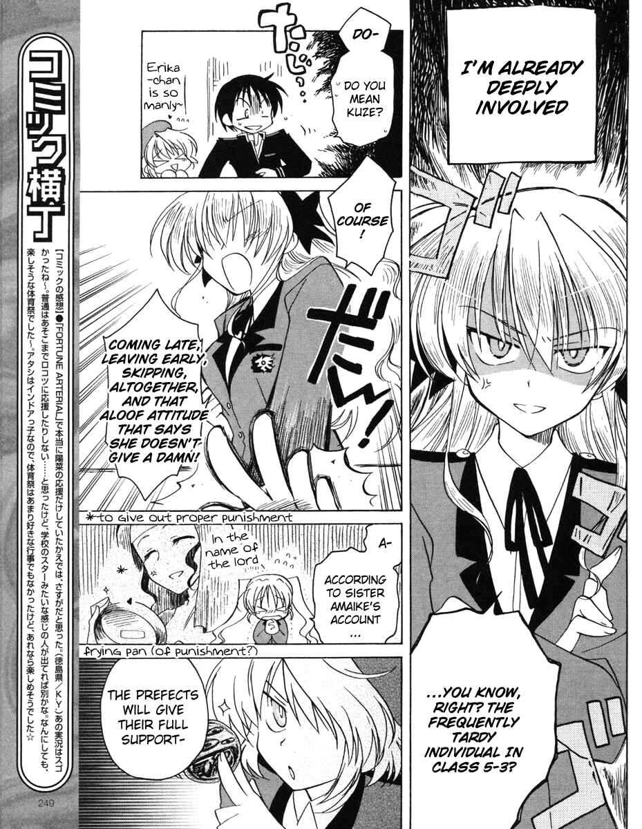 Page 7 Chapter 11 Fortune Arterial
