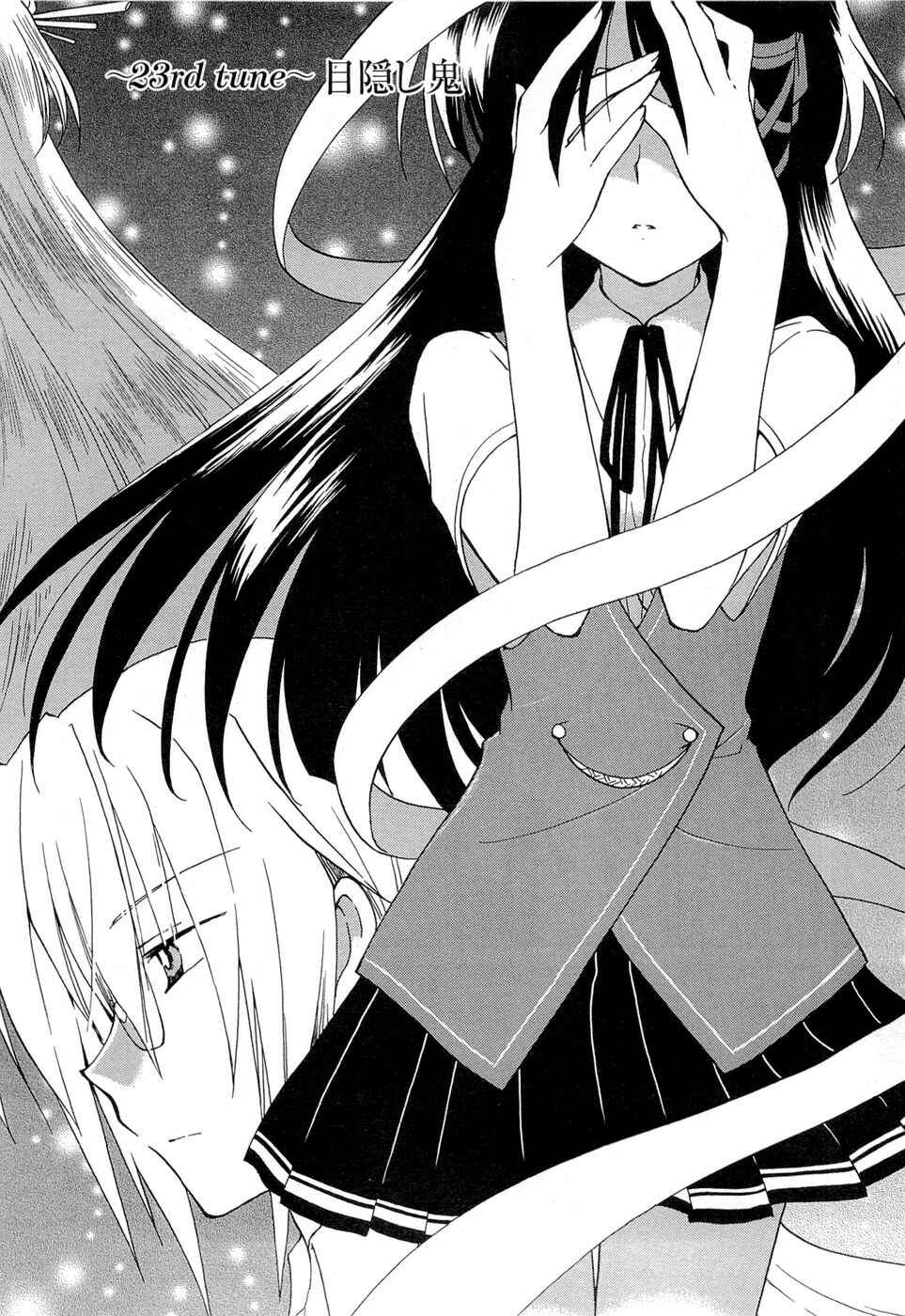 Page 3 Chapter 23 Fortune Arterial