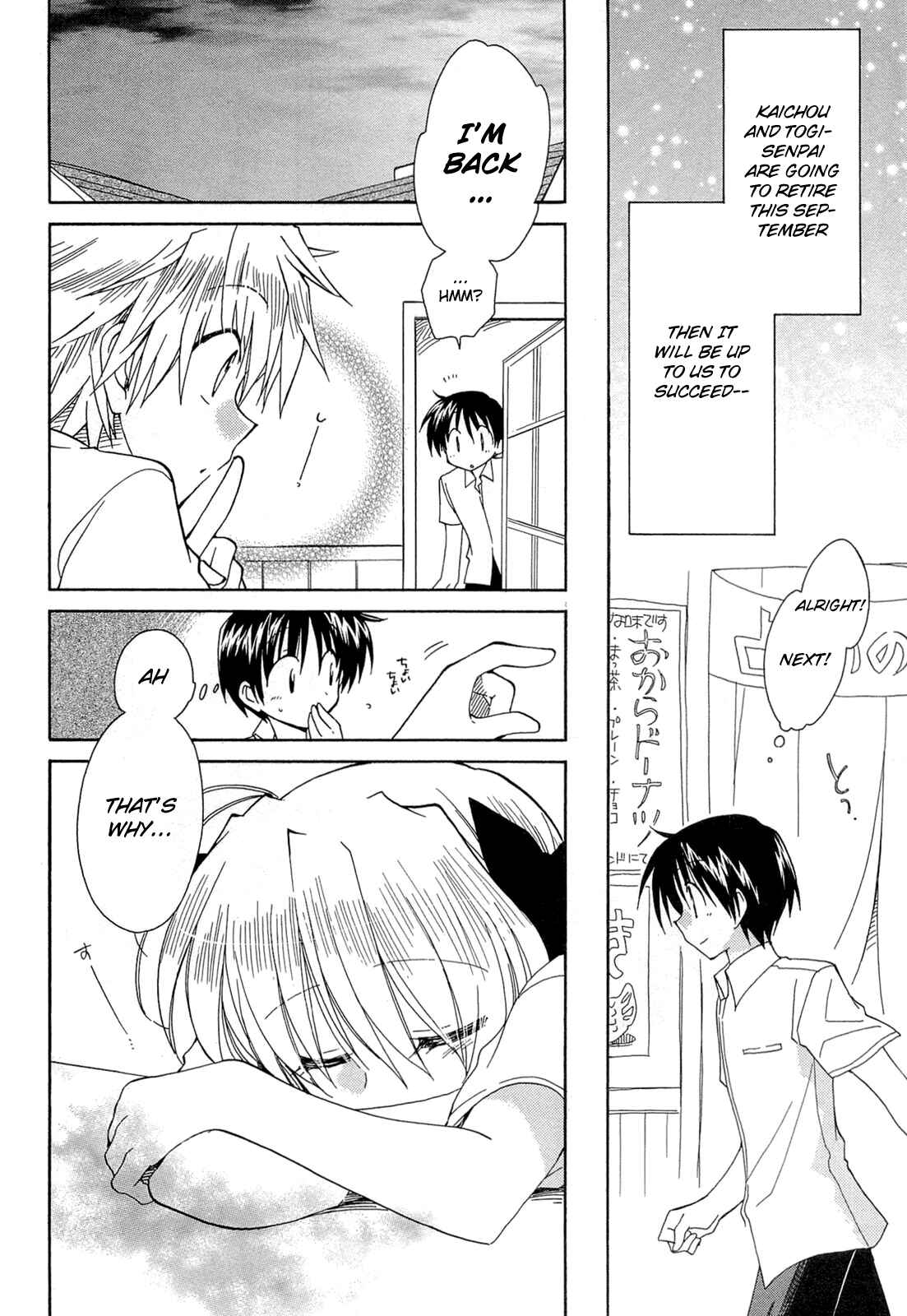 Page 10 Chapter 42 Fortune Arterial