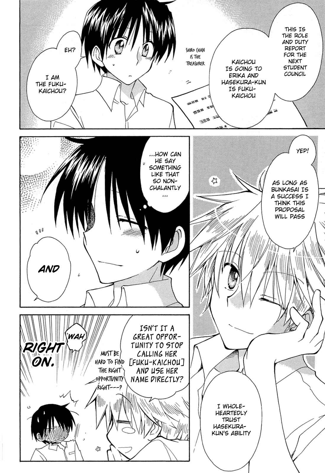 Page 12 Chapter 42 Fortune Arterial