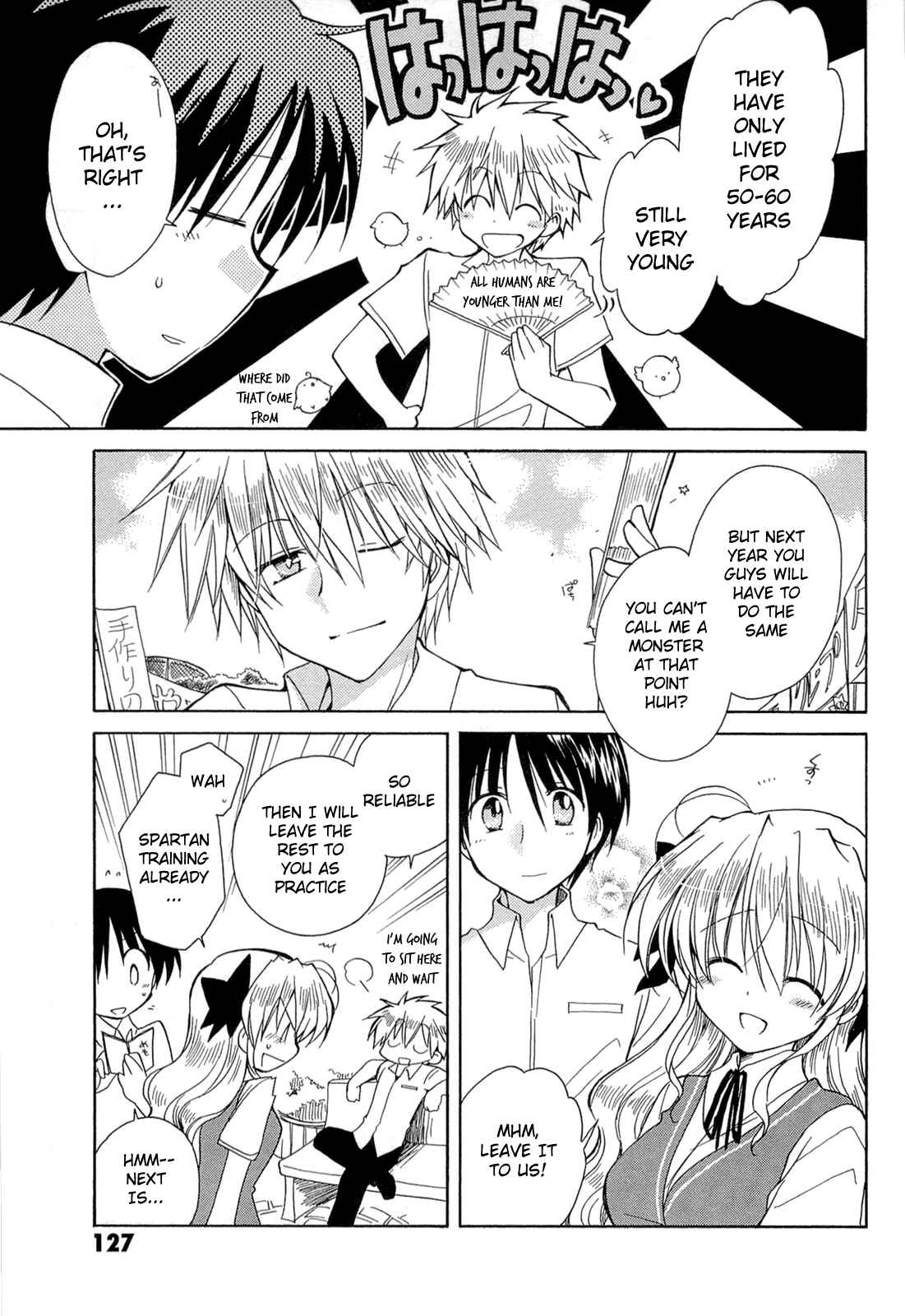 Page 25 Chapter 42 Fortune Arterial