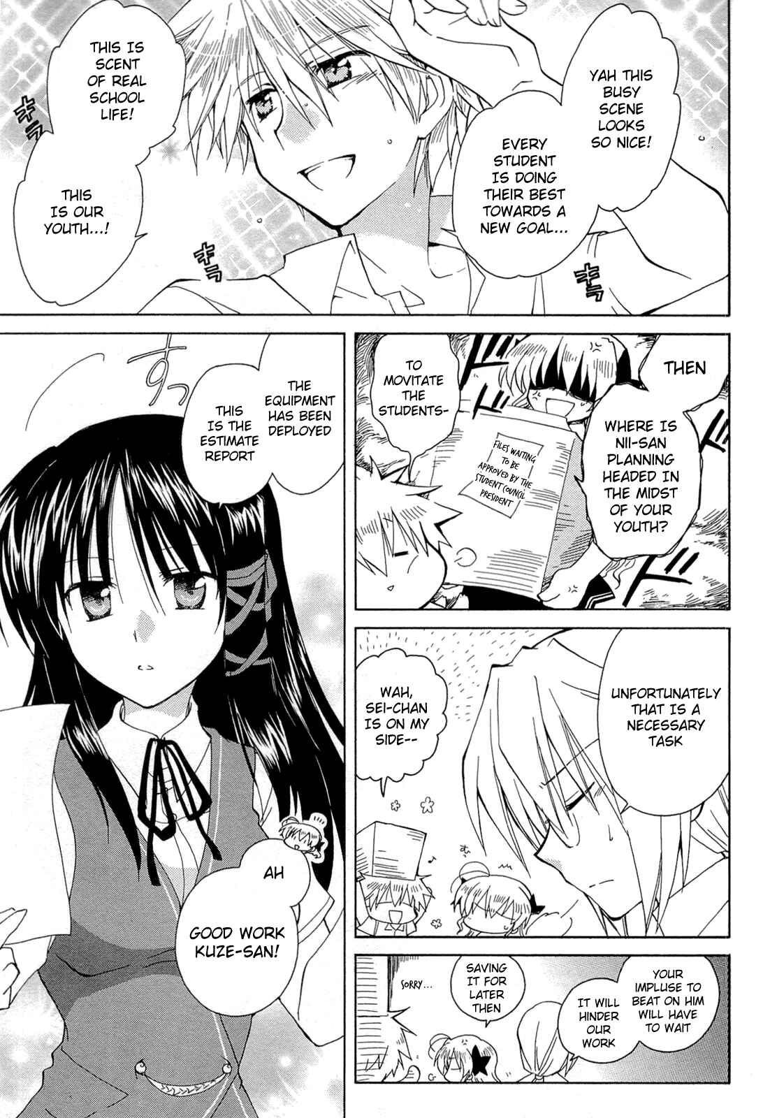Page 3 Chapter 42 Fortune Arterial