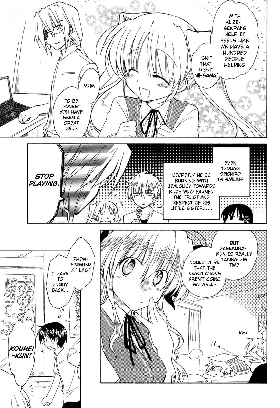 Page 5 Chapter 42 Fortune Arterial