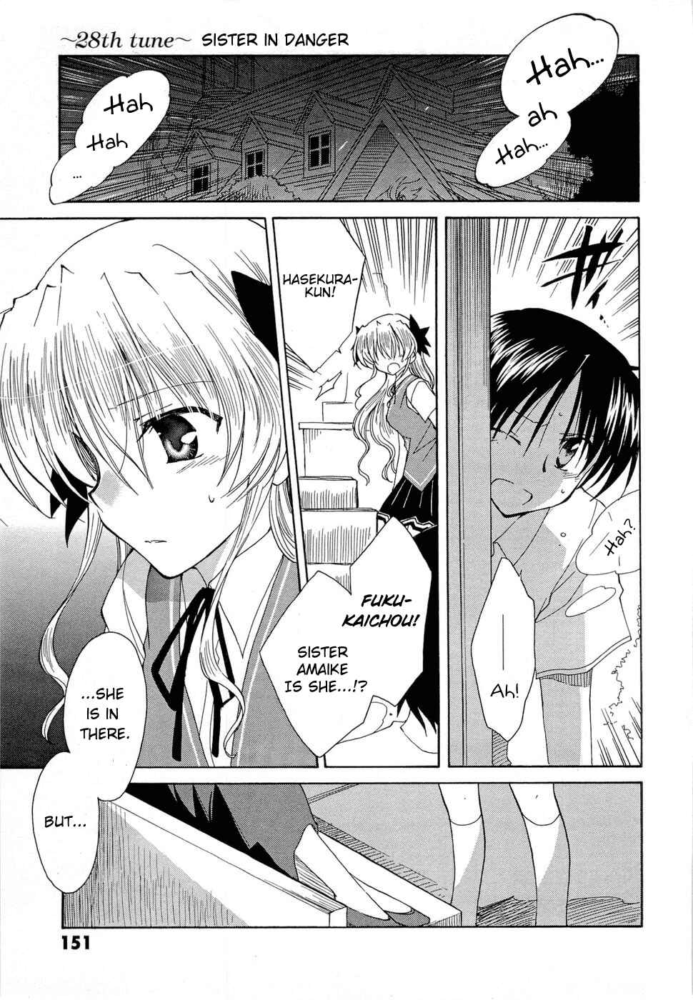 Page 1 Chapter 28 Fortune Arterial