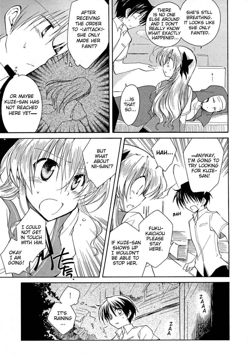 Page 3 Chapter 28 Fortune Arterial