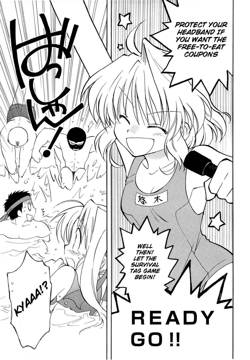 Page 13 Chapter 17 Fortune Arterial