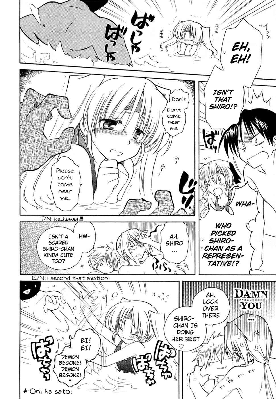 Page 14 Chapter 17 Fortune Arterial