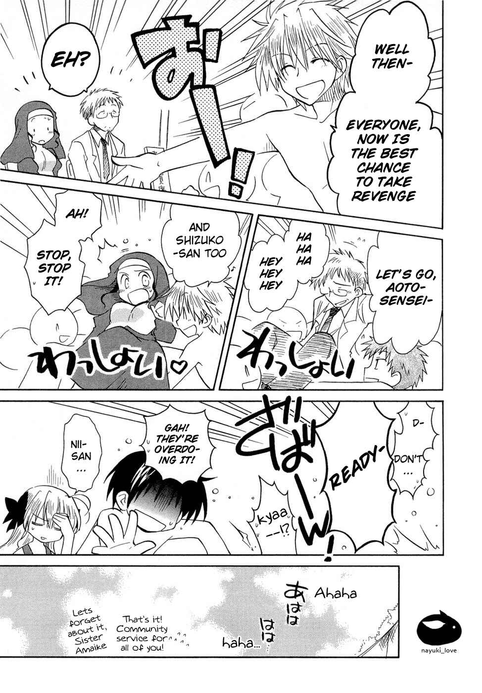 Page 19 Chapter 17 Fortune Arterial