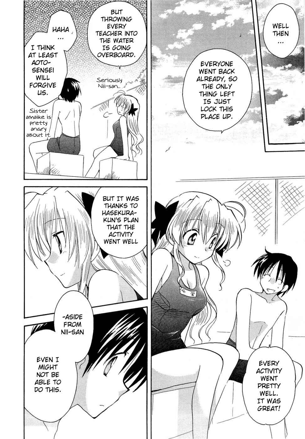 Page 20 Chapter 17 Fortune Arterial
