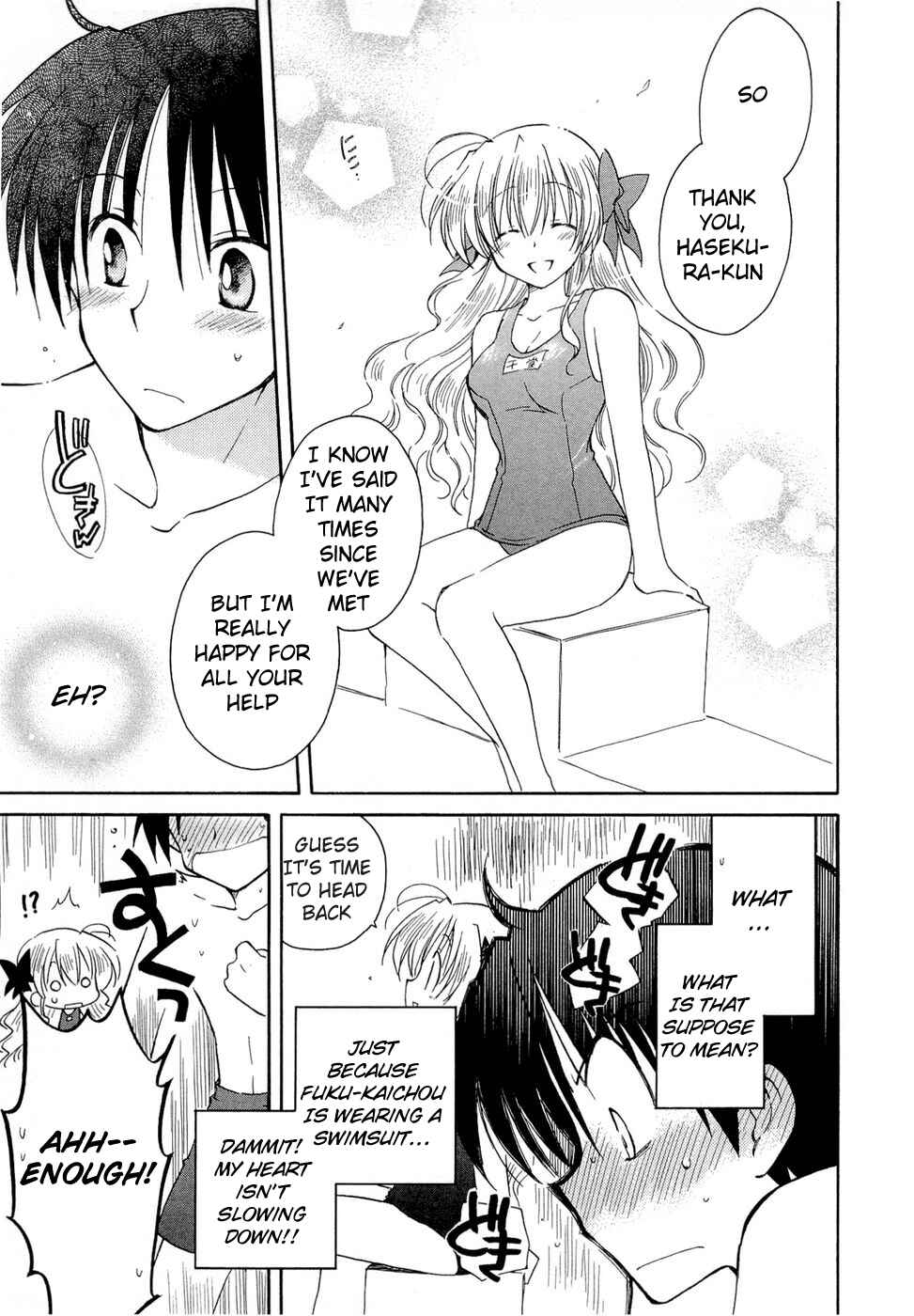 Page 21 Chapter 17 Fortune Arterial