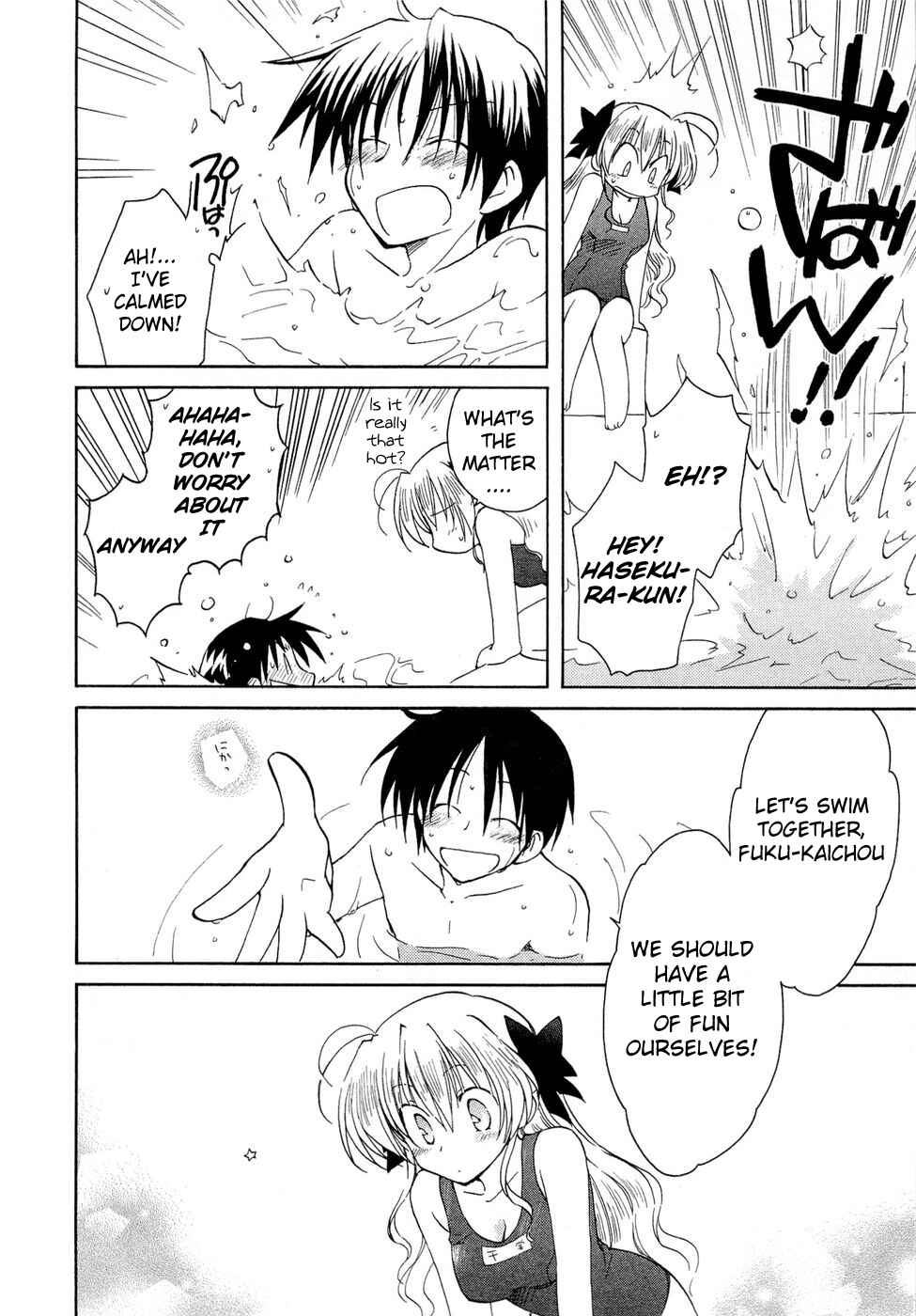 Page 22 Chapter 17 Fortune Arterial