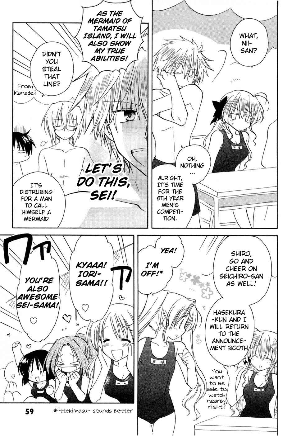 Page 5 Chapter 17 Fortune Arterial