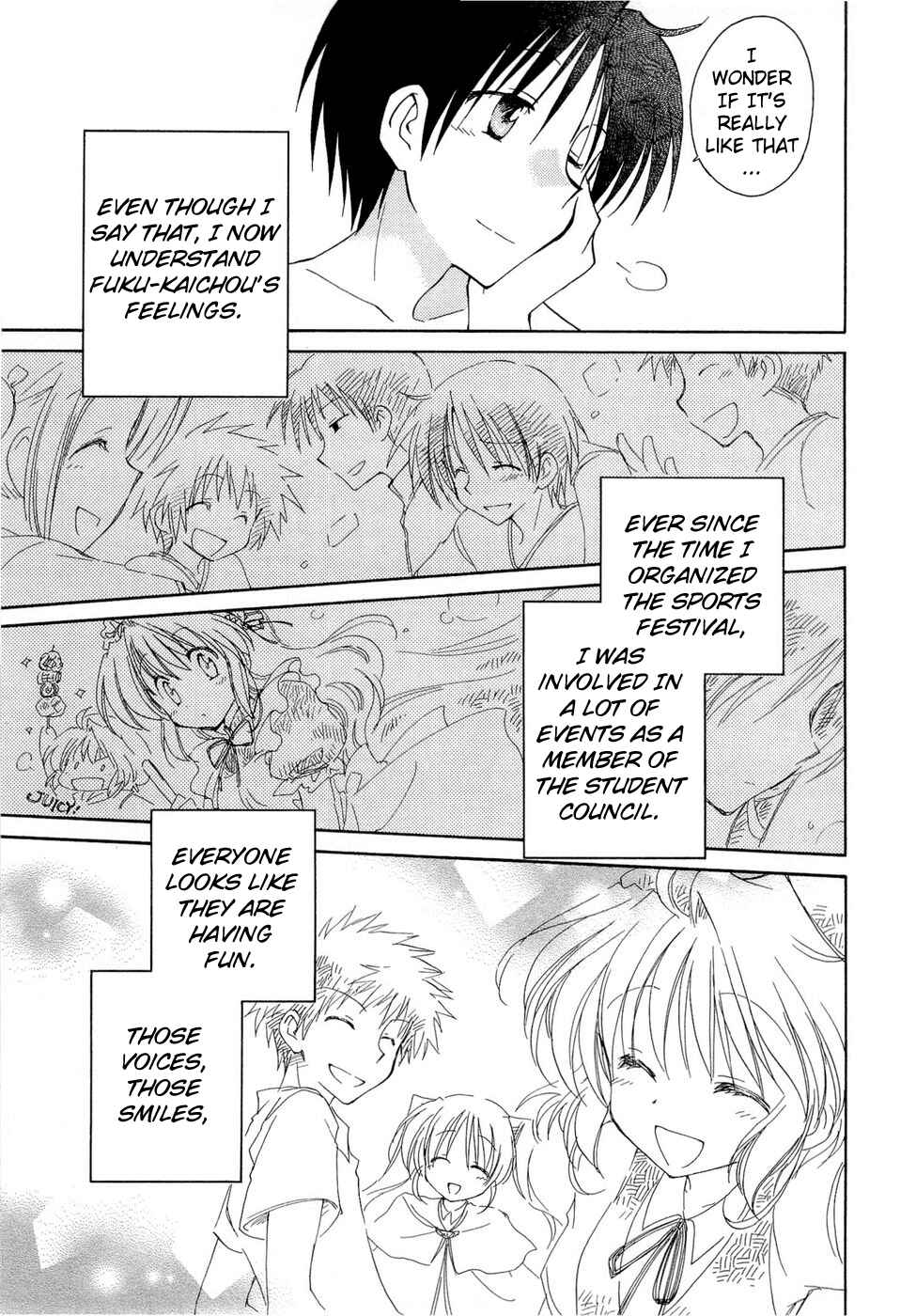 Page 7 Chapter 17 Fortune Arterial