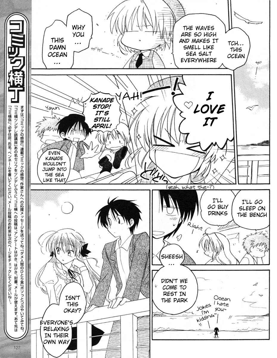 Page 10 Chapter 6 Fortune Arterial